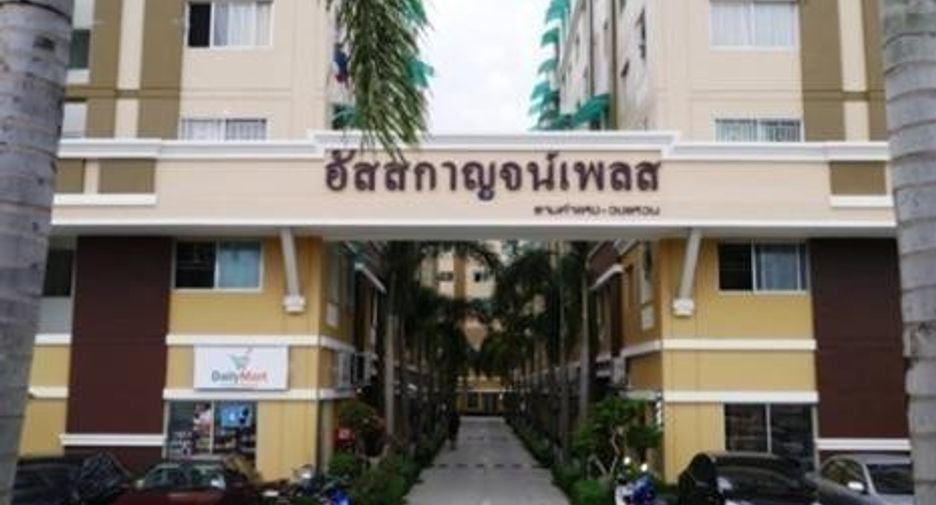 Assakarn Place Ramkhamhaeng-Wongwan Building 2