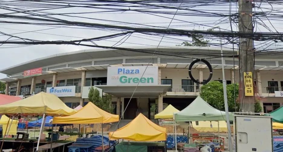 The Green Plaza