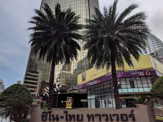 Tour Sino-Thaïlandaise