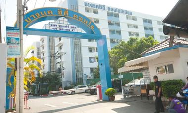 Bangkhae City Condominium