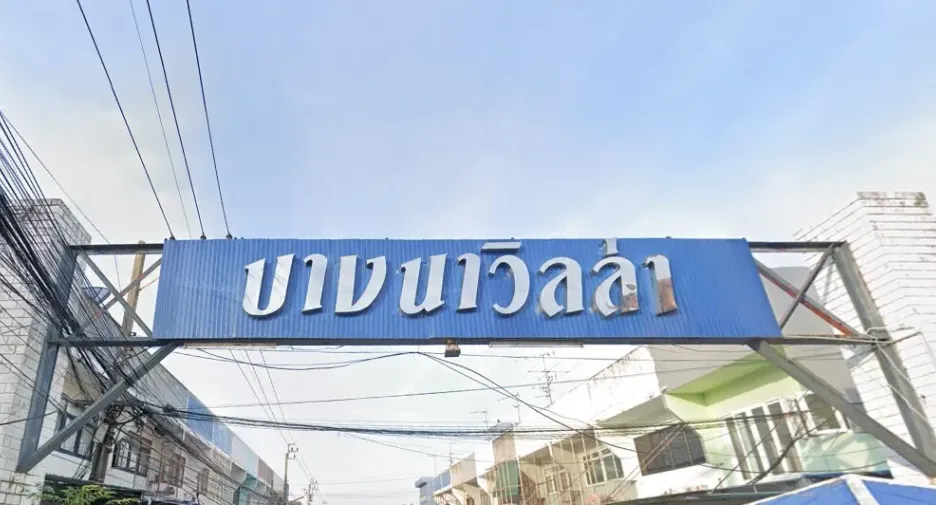 Bang na villa