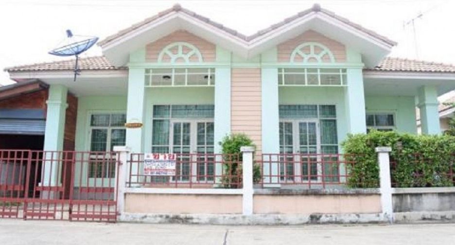 สไมล์แลนด์แอนด์เฮ้าส์