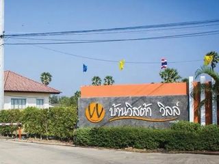 Baan Vista Ville Phetchaburi