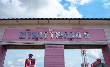 Baan Charoen Lab 5