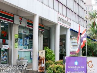 Metha Wattana Building