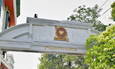 Baan Phet Wongwaen
