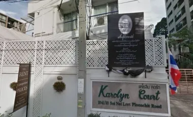 Karolyn Court