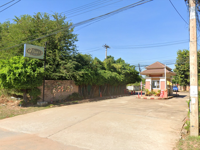Baan Surinda 1