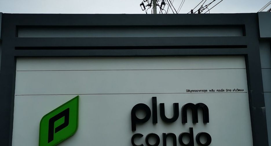 Plum Condo Mix Chaengwattana