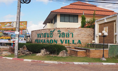 Phanason Villa (Borae)