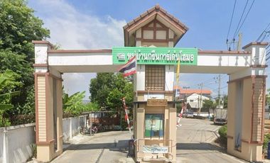 Green Garden Home 8