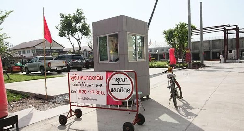 Banpisan Tha Kham