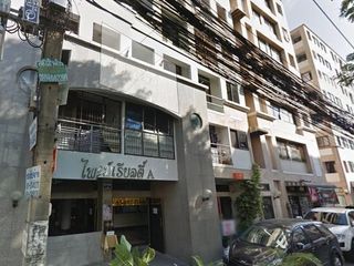 Prime Realty Ramkhamhaeng