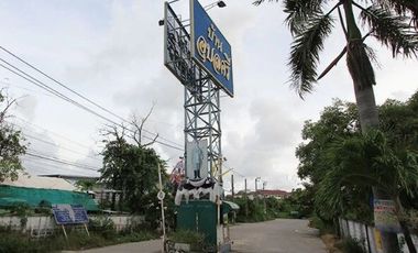 Baan Ubon Sri