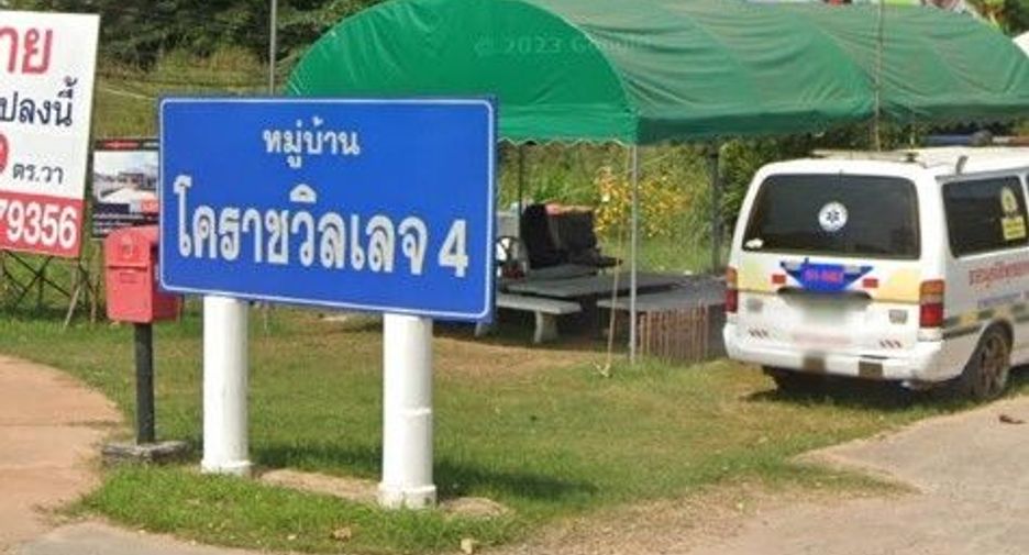 Korat Village 4