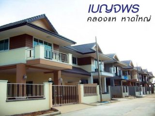 Project khlong hae