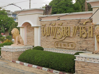 Imperial Park Sukhumvit 101/1
