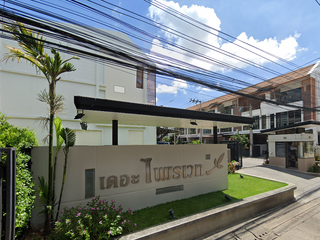 เดอะ ไพรเวท สุขุมวิท-บางจาก