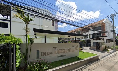 The Private Sukhumvit-Bang Chak