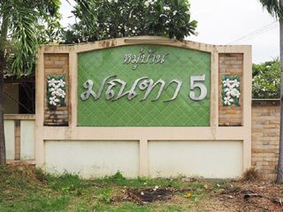 Baan Montha 5