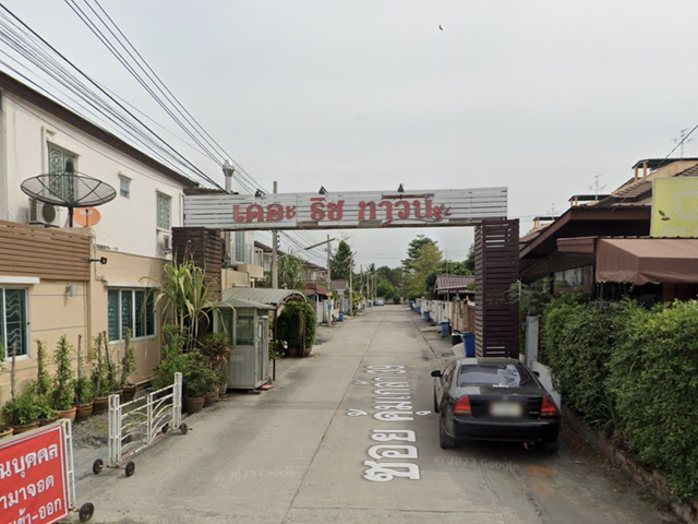The Rich Town