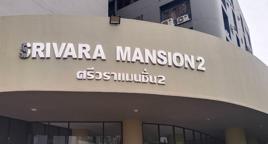 Srivara Mansion 2