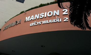Srivara Mansion 2