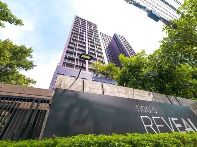 โนเบิล รีวิล
