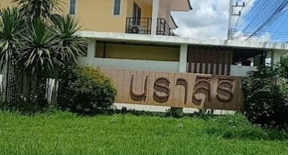Baan Narasiri