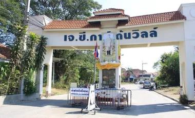J.C. Garden Ville