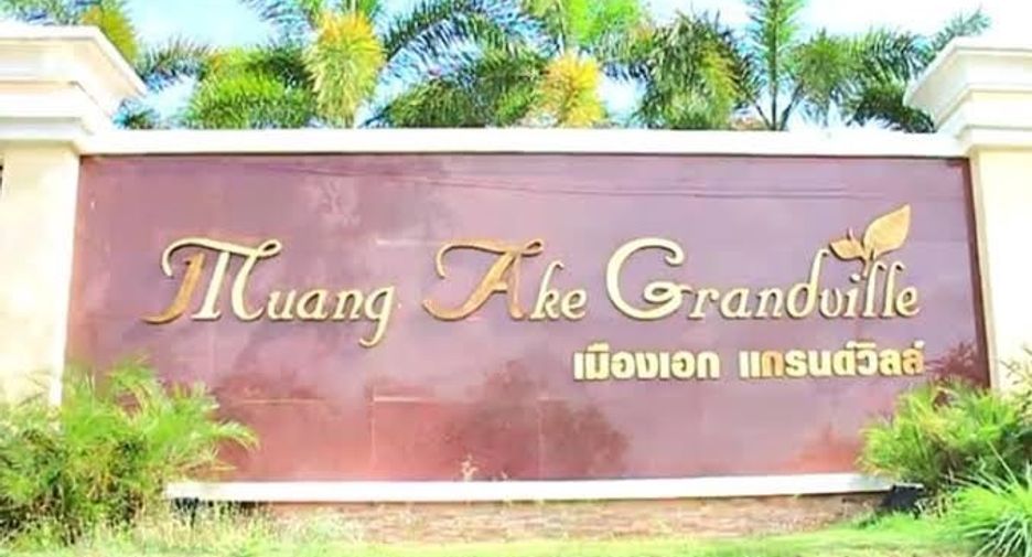 Muang Ake Grandville Khon Kaen