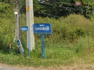 Mongkhon Sombat