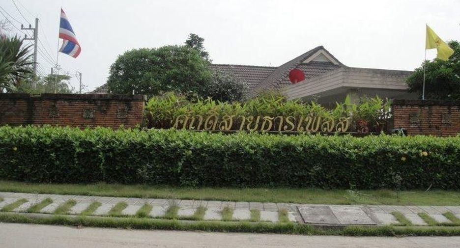 Saksaitarn Place