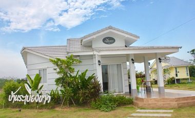 Baan Rabiengkao