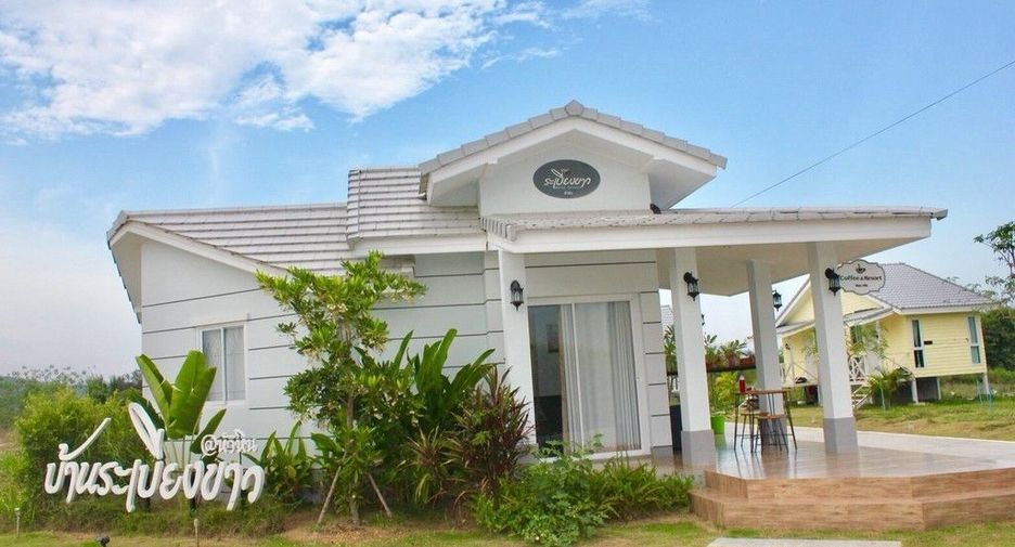 Baan Rabiengkao