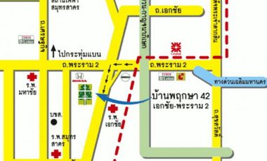 BAAN PRUKSA EKACHAI – RAMA 2