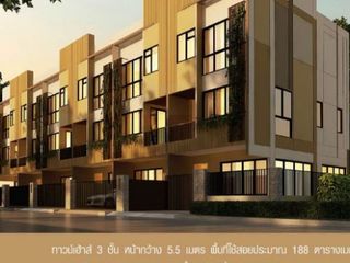 S Concept Townhouse Rama 3