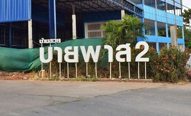Baan Suai Bypass 2
