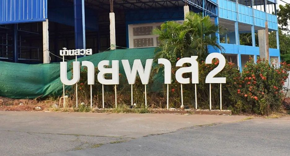 Baan Suai Bypass 2