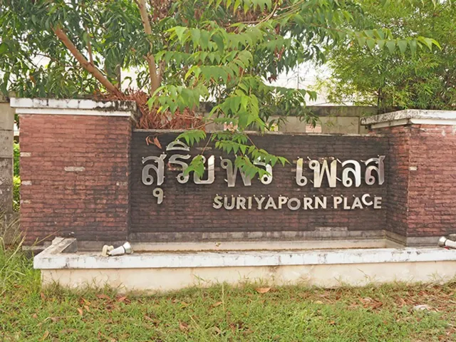 Suriyaporn Place
