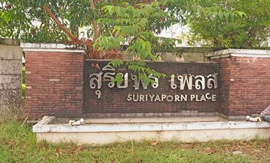 Suriyaporn Place