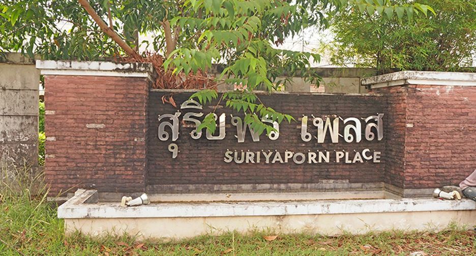 Suriyaporn Place