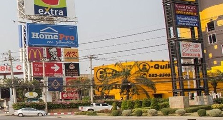 Chiang Mai Business Park (CBP)