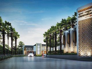 บ้านกลางเมือง พระราม 3–ราษฎร์บูรณะ