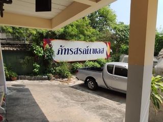 Phatthasorn Place