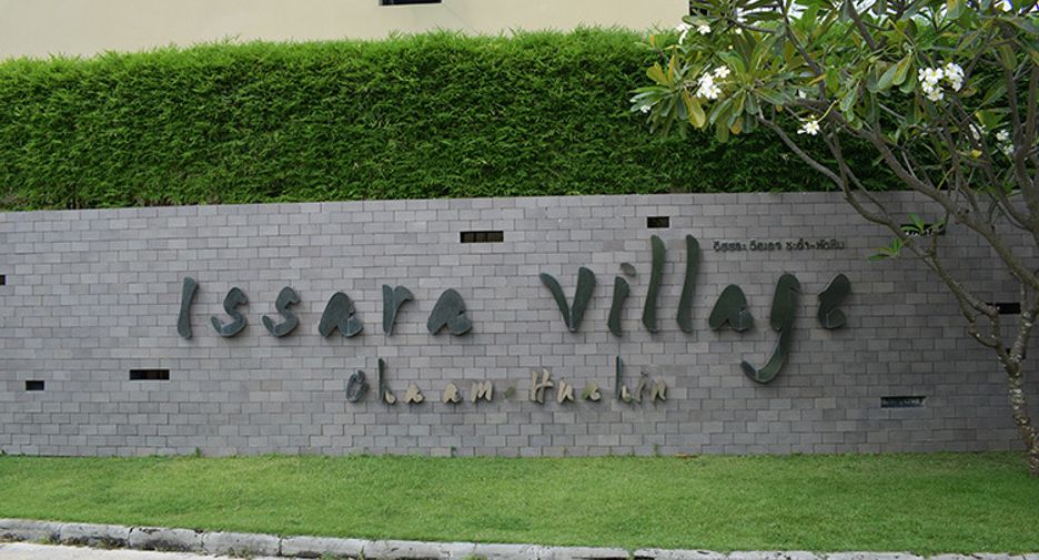 Issara Village