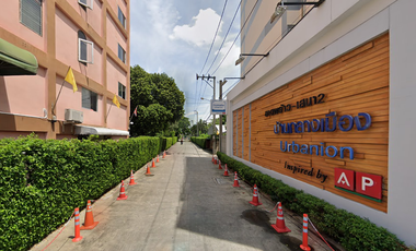 Baan Klang Muang Ladprao - Sena 2
