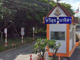 Taweesook - Narisa Village