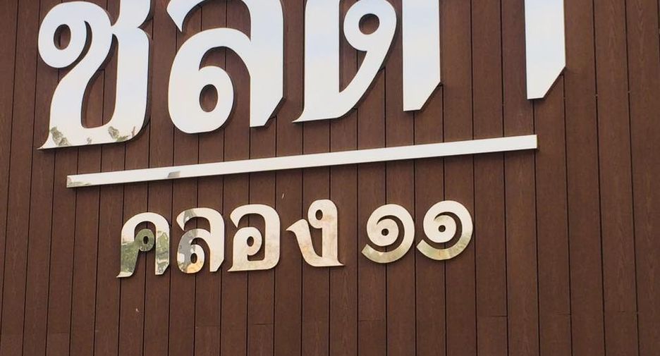 Baan Chalida Khlong 11 (Bueng Nam Rak)
