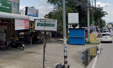 บ้านสันทราย